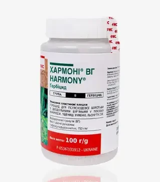 Гербицид Хармони, 100 г (FMC)