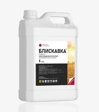 Инсектицид Молния, 5 л (Presence)