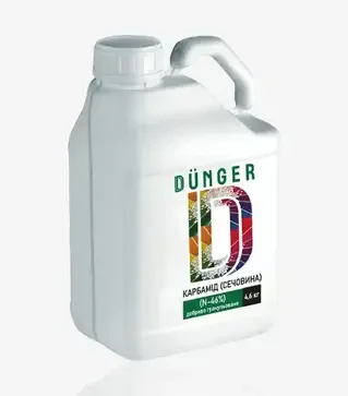 Удобрение азотное Карбамид (мочевина), 4,6 кг (Dunger)