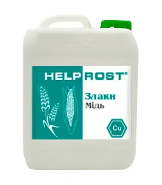 Стимулятор роста Хелпрост Злаки Медь, 5 л (БТУ-Центр)