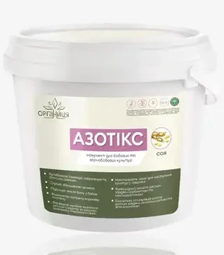 Инокулянт Азотикс, 300 г (Органица)