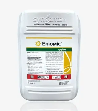 Гербицид Элюмис 105, 20 л (Syngenta)