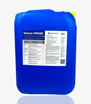 Стимулятор роста Квантум Кальций (Cа), 20 л