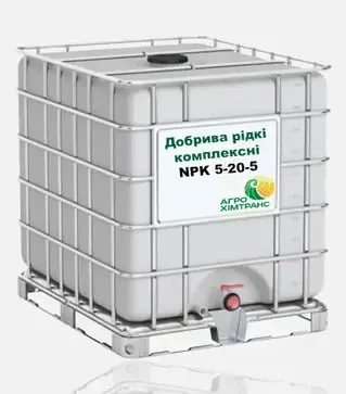 Добриво комплексне Добрива рідкі комплексні (жкп) NPK 5-20-5, 1 000 кг (Агрохімтранс)