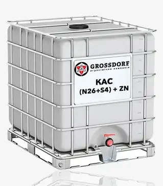 Добриво азотне КАС (N26+S4) + ZN, 1 000 л (Гросдорф)