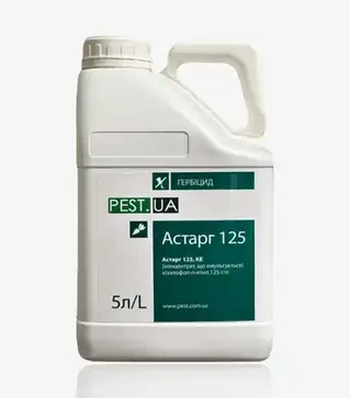 Гербицид Астарг 125, 5 л (Пест.Юэй)
