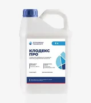 Гербицид Клодекс О, 5 л (Агрохимические Технологии)