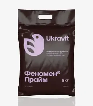 Фунгицид Феномен Прайм, 5 кг (Ukravit Science Park)