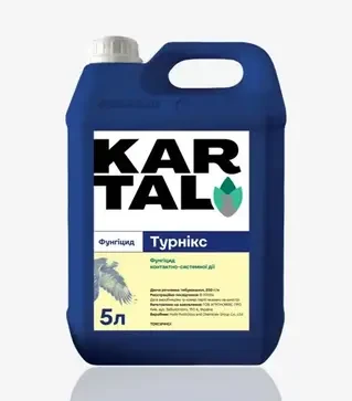 Фунгицид Турникс, 5 л (Kartal)