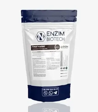 Стимулятор росту Гумат Калію СФ, 1 кг (Enzim Agro)