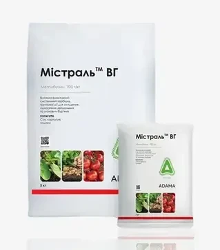 Гербицид Мистраль, 1 кг (Adama)