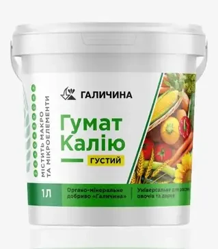 Стимулятор росту Гумат Калію Густий, 1 л (Галичина)