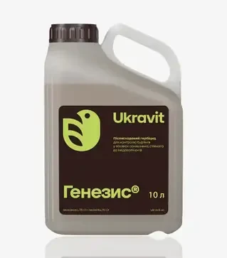 Гербицид Генезис, 10 л (Ukravit Science Park)