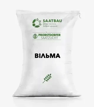 Ячмінь ярий Вільма, т (Saatbau)