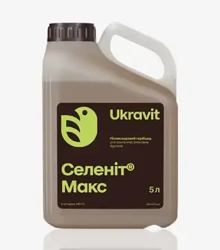 Гербіцид Селеніт Макс, 5 л (Ukravit Science Park)