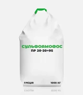 Удобрение комплексное Сульфоаммофос NP 20-20+9S, 1 000 кг (Hellagrolip)