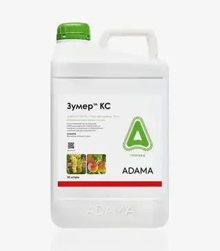 Гербіцид Зумер, 10 л (Adama)