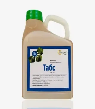 Фунгіцид Табс, 5 л (Rangoli limited)