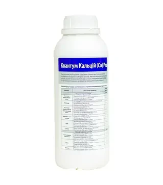 Мікродобриво Квантум Кальцій Pro (CaO), 1 л