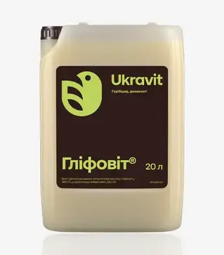 Десикант Гліфовіт, 20 л (Ukravit Science Park)