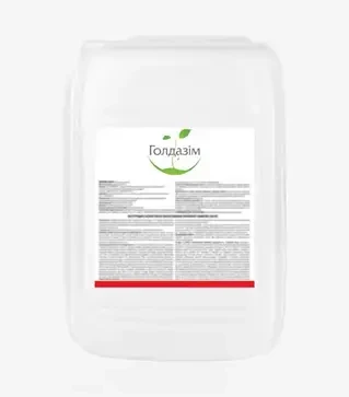 Фунгицид Голдазим 500/Голдер Супер 500, 20 л (TerraVita)