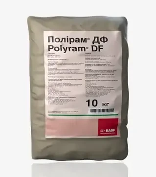 Фунгіцид Полірам ДФ, 10 кг (Basf)