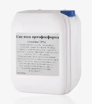 Удобрение фосфорное Кислота Ортофосфорная 73%, 15 кг (SmartGrow)