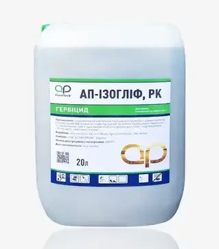 Гербіцид АП-Ізогліф, 20 л (АграрПрофі)