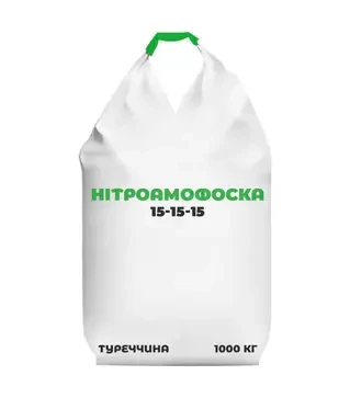 Добриво комплексне Нітроамофоска 15-15-15, 1 000 кг (Туреччина)
