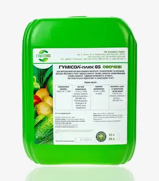 Біодобриво Гумiсол-Плюс Баштанні, 10 л (Humiplus)