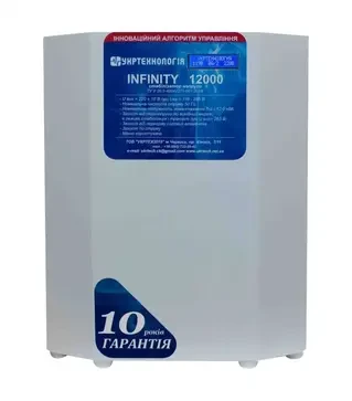 Стабілізатор напруги Укртехнологія Infinity 12000, 12 кВт