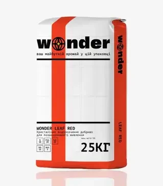 Мікродобриво Wonder Leaf Red (Вондер Ліф Ред), 25 кг