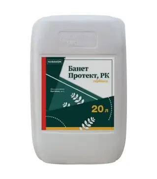 Гербицид Банет Протект, 20 л (Новакем)