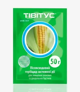 Гербіцид Тівітус, 50 г (Ukravit Science Park)