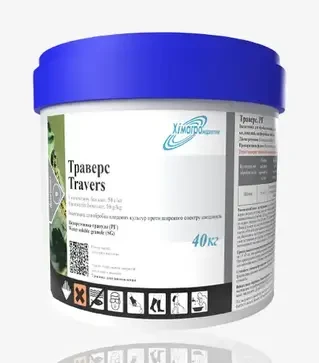 Инсектицид Траверс, 40 кг (Химагромаркетинг)
