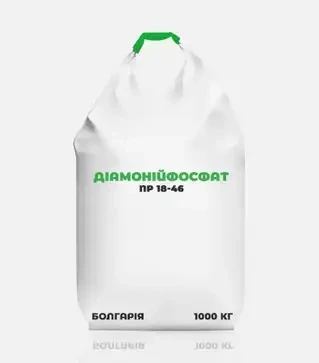 Удобрение фосфорное Диаммонийфосфат NP 18-46, 1 000 кг (Болгария)