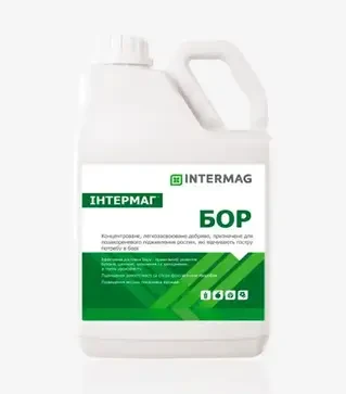 Мікродобриво Інтермаг – Бор, 5 л