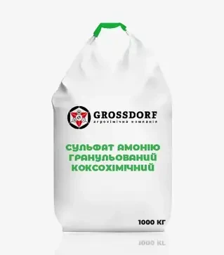 Удобрение азотное Сульфат аммония гранулированный коксохимический, 1 000 кг (Гросдорф)