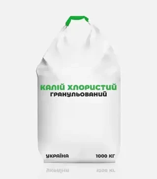 Удобрение калийное Калий хлористый гранулированный, 1 000 кг (Украина)