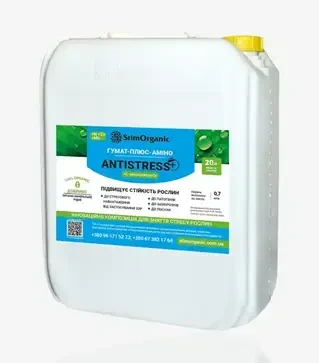 Стимулятор роста СтимОрганик Антистресс (StimOrganic Antistress), 20 л (StimOrganic)