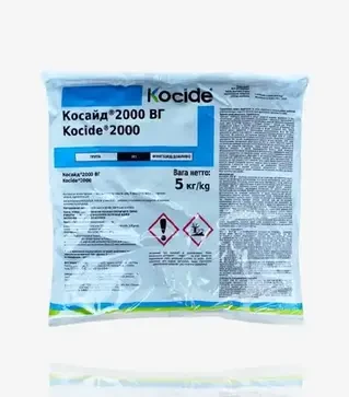 Фунгицид Косайд 200, 5 кг (Corteva)