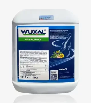 Микроудобрение Вуксал Ойлсид Плюс, 10 л (UniferX)