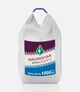 Удобрение комплексное Macrostar NPKS 8-15-15-10+Zn 0,5% (Макростар), 1 000 кг (Агровит)