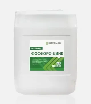 Мікродобриво Інтермаг-Фосфоро-Цинк, 20 л