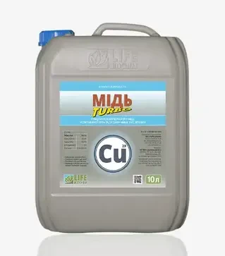 Микроудобрение Турбо Медь, 10 л (Life Biochem)
