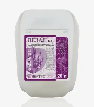 Фунгіцид Дезал, 20 л (Нертус)