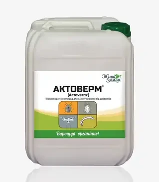 Биопрепарат Актоверм 0,2%, 5 л (Живая Земля)