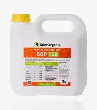 Стимулятор роста Хелат Бора 150,3 л (StimOrganic)