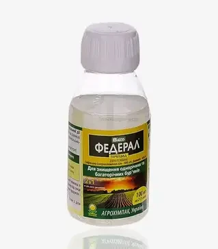 Гербицид Федерал, 100 мл (Bingo)