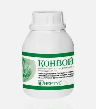 Гербицид Конвой, 250 г (Нертус)